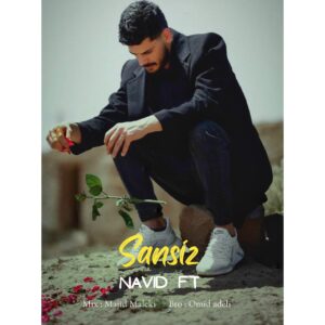 دانلود آهنگ سنسیز از نوید اف تی