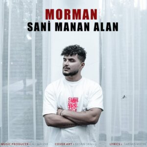 دانلود آهنگ سنی منن آلان از مورمن