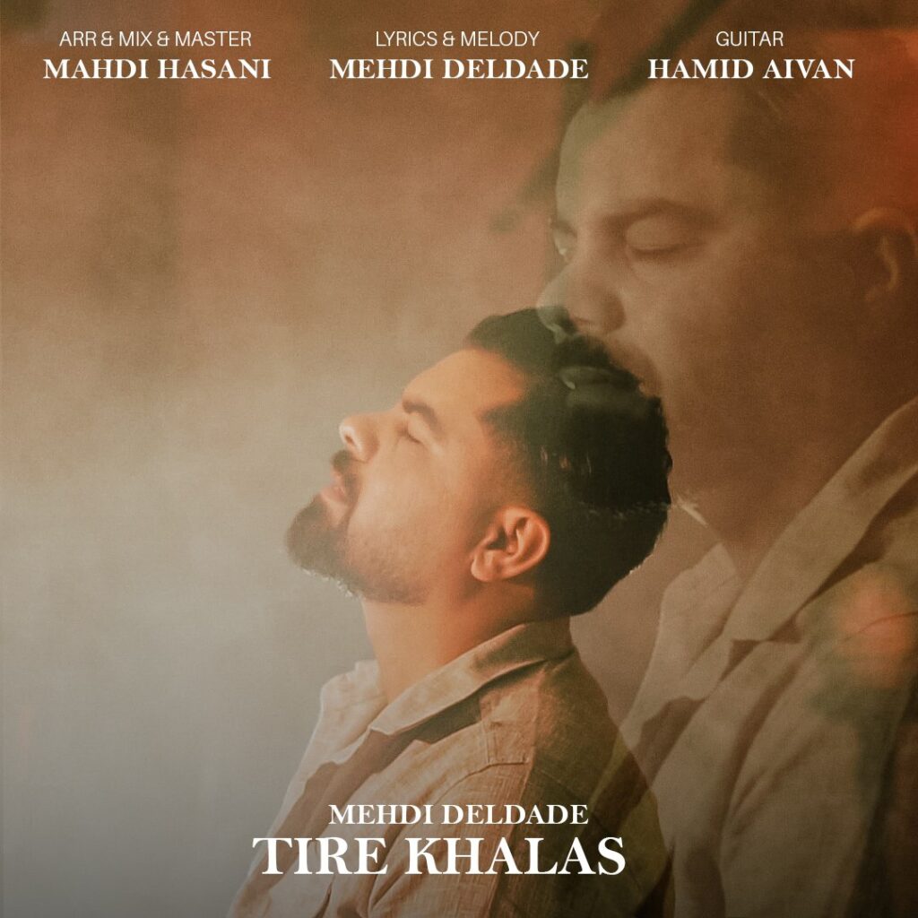 دانلود ریمیکس آهنگ تیر خلاص از مهدی دلداده دانلود ریمیکس آهنگ تیر خلاص از مهدی دلداده