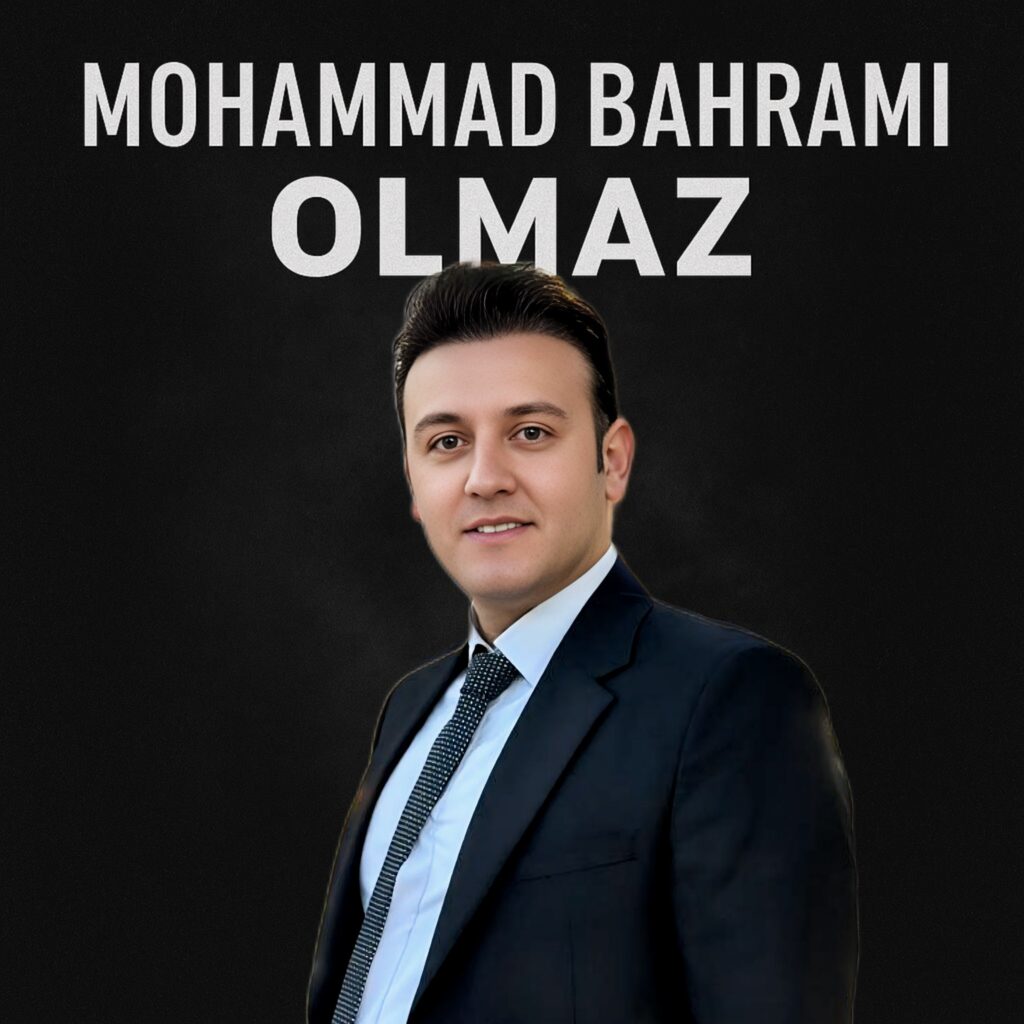 دانلود آهنگ اولماز از محمد بهرامی دانلود آهنگ اولماز از محمد بهرامی