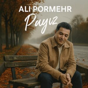 دانلود آهنگ پاییز از علی پرمهر