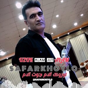 دانلود آهنگ اوزوک آلام از صفر خویلو