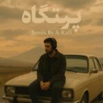 دانلود آهنگ ریمیکس رپی پرتگاه از معین و رضا پیشرو و حسین