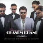 دانلود آهنگ اوریمین آیناسی از قاسم خانی