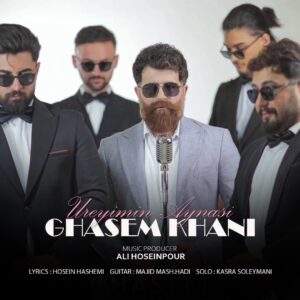 دانلود آهنگ اوریمین آیناسی از قاسم خانی