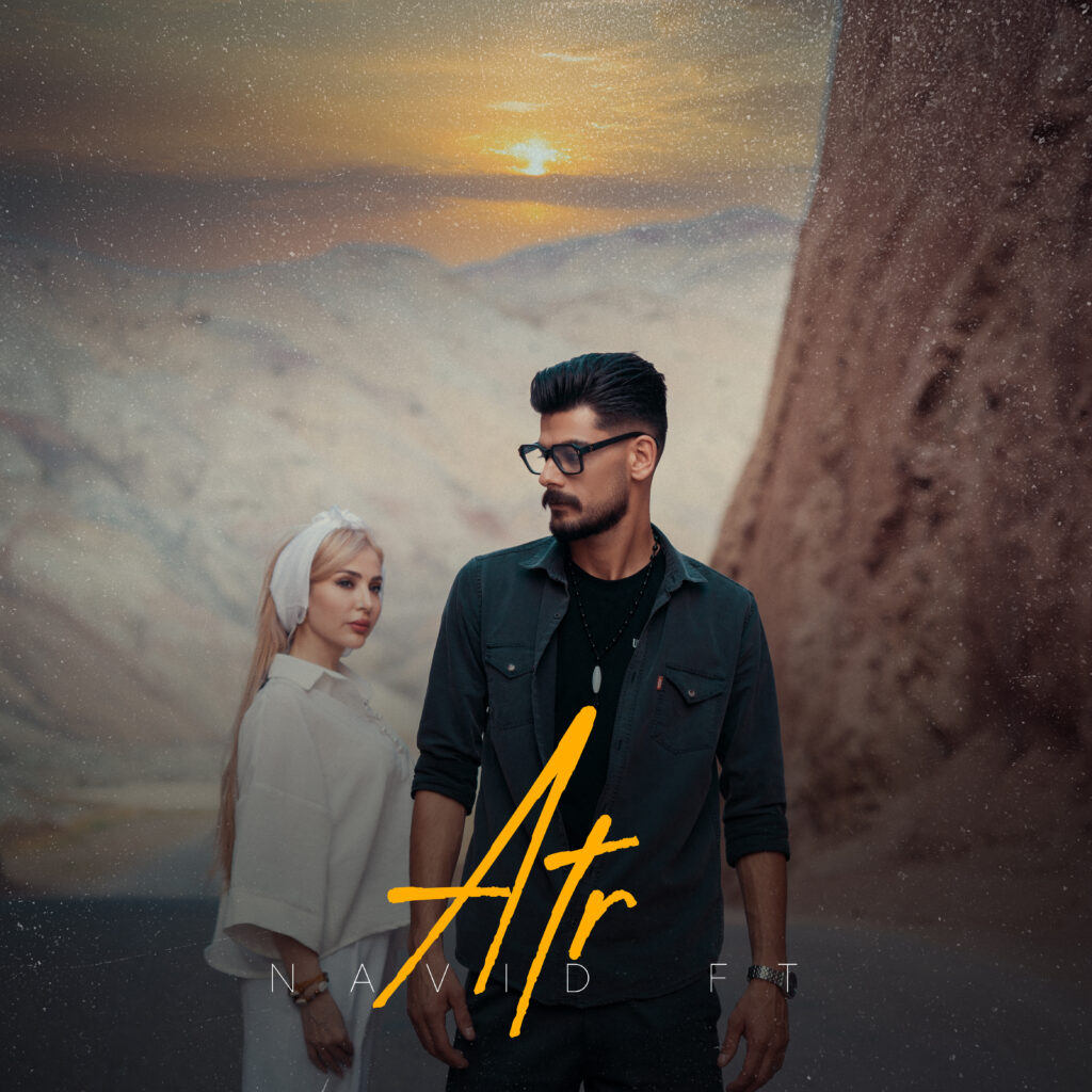 دانلود آهنگ عطر از نوید اف تی