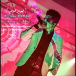 دانلود آهنگ خومار خومار از اورهان خیاوی