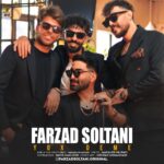 دانلود آهنگ یوخ دمه ازفرزاد سلطانی