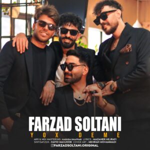 دانلود آهنگ یوخ دمه ازفرزاد سلطانی