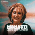 دانلود آهنگ منو تنها نزار از مهستی