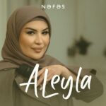 دانلود آهنگ آ لیلا از نفس