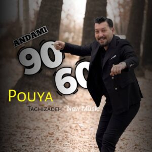 دانلود آهنگ اندامی 90 60 از پویا تقی زاده