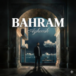 دانلود آهنگ آغوش از بهرام