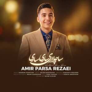 دانلود آهنگ ساچلاری ساری ساری از امیر پارسا رضایی