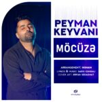 دانلود آهنگ معجزه از پیمان کیوانی